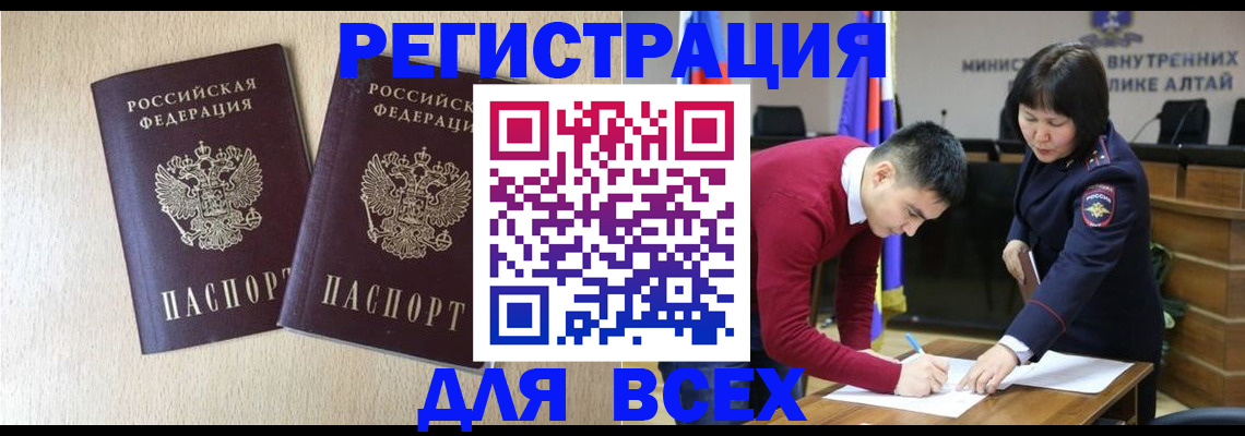 прописка поиск в Верхней Салде