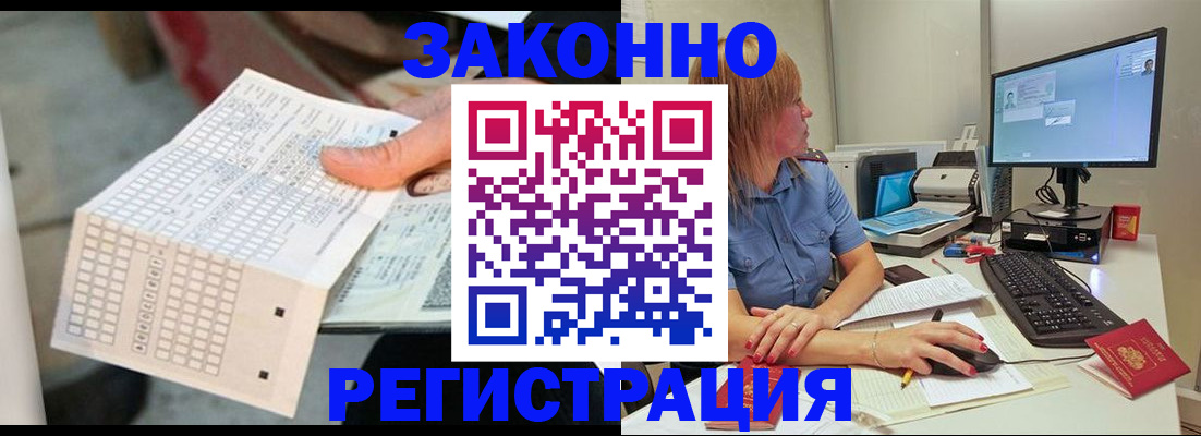 купить прописку в Верхней Салде