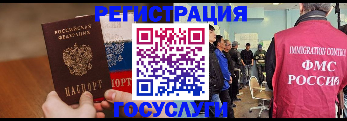 регистрация для дет. сада в Верхней Салде